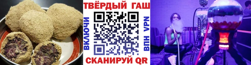 Печенье с ТГК марихуана  Кола 