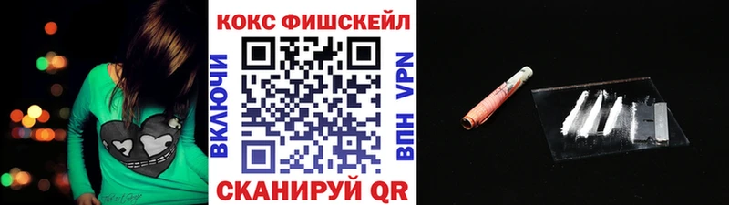 даркнет сайт  Кола  Кокаин VHQ 