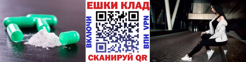 ЭКСТАЗИ 99%  Кола 