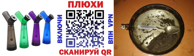 ГАШ Premium  купить закладку  Кола 