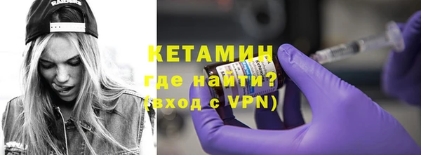 амфетамин Алексин