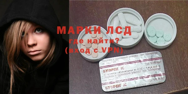 амфетамин Алексин