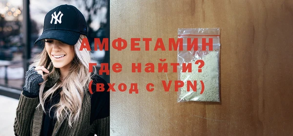 амфетамин Алексин