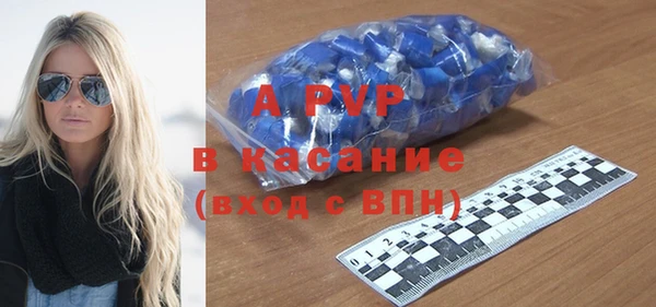 индика Алексеевка