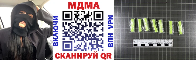 закладки  Кола  MDMA молли 
