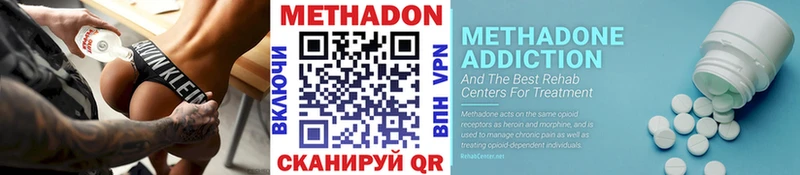 даркнет сайт  Кола  МЕТАДОН VHQ 