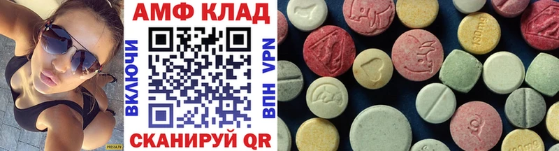 нарко площадка как зайти  дарнет шоп  Кола  МЕТАМФЕТАМИН Декстрометамфетамин 99.9% 