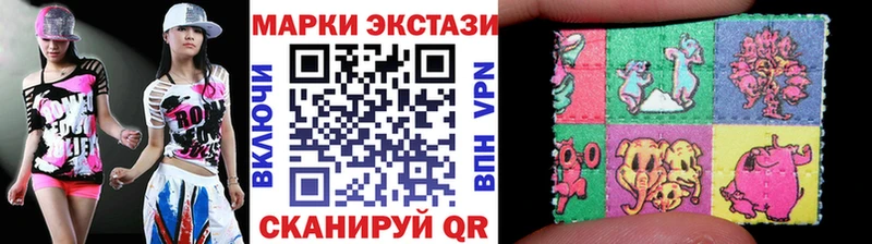 mega вход  Кола  Марки N-bome 1500мкг 
