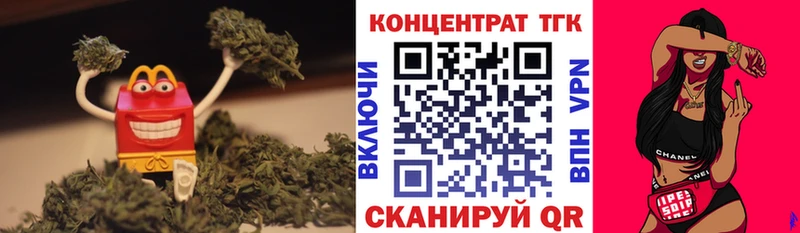 ТГК вейп  Кола 